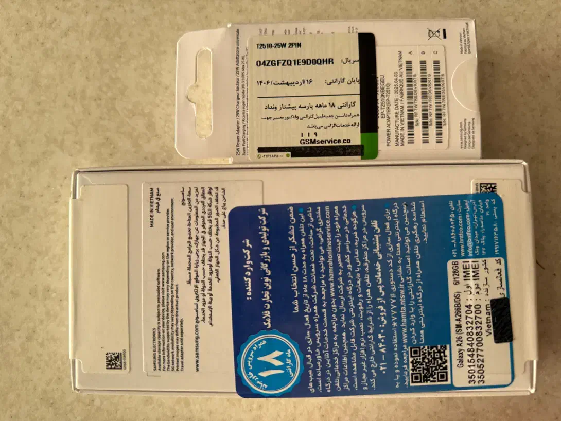 گلکسی a26 مشکی آکبند ۱۲۸|موبایل|تهران, تهرانپارس غربی|دیوار