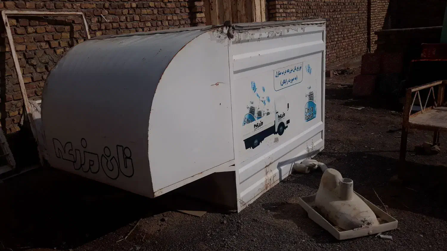 حراجی|حراج|گناباد, |دیوار