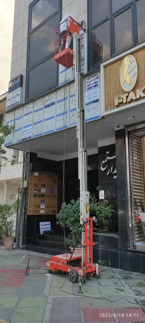 بالابر نفر بر سیار|خدمات حمل و نقل|تهران, بریانک|دیوار