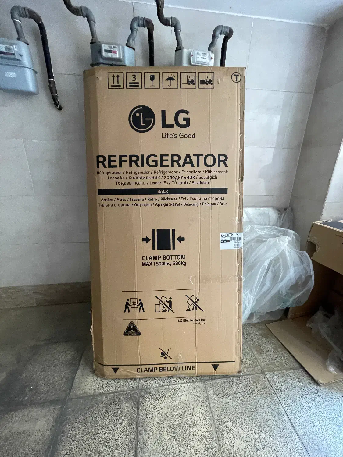 کارتن یخچال ال جی|ابزارآلات|تهران, خزانه|دیوار