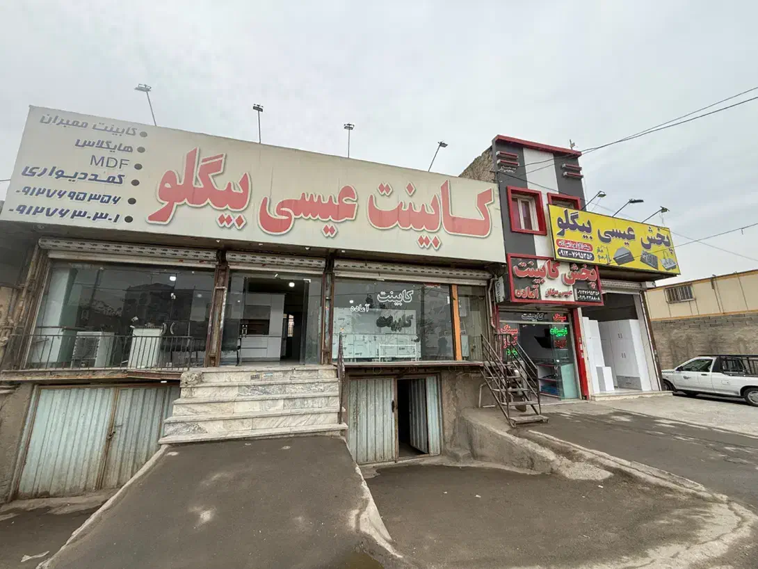 منتاژ کار کابینت|استخدام صنعتی، فنی، مهندسی|رباط‌کریم, الارد|دیوار