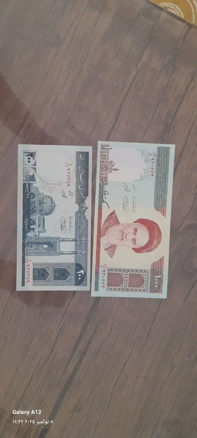 کلکسیون اسکناس و سکه های قدیمی|کلکسیون سکه، تمبر، اسکناس|قهدریجان, |دیوار