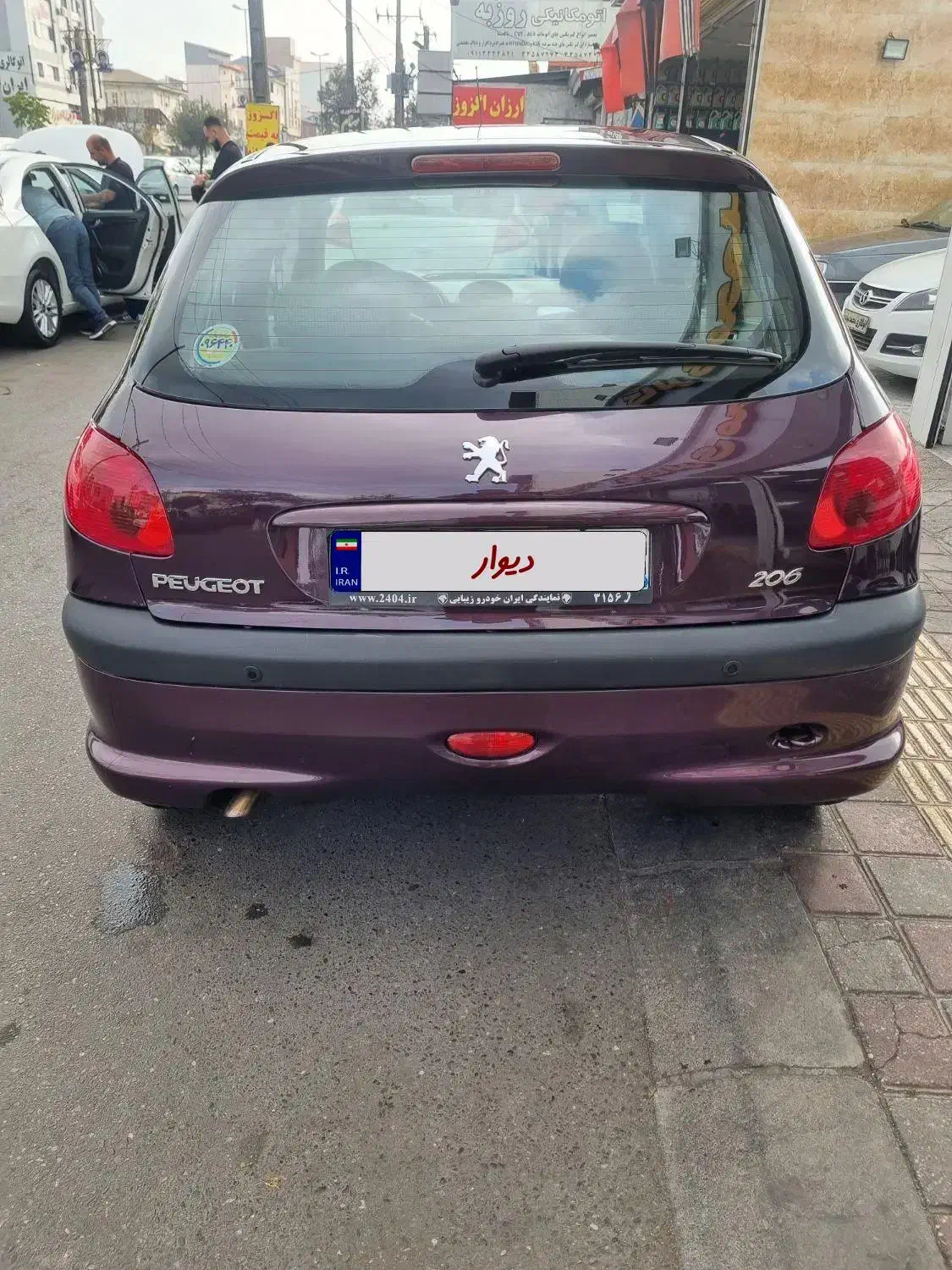 206|خودرو سواری و وانت|رشت, یخسازی|دیوار