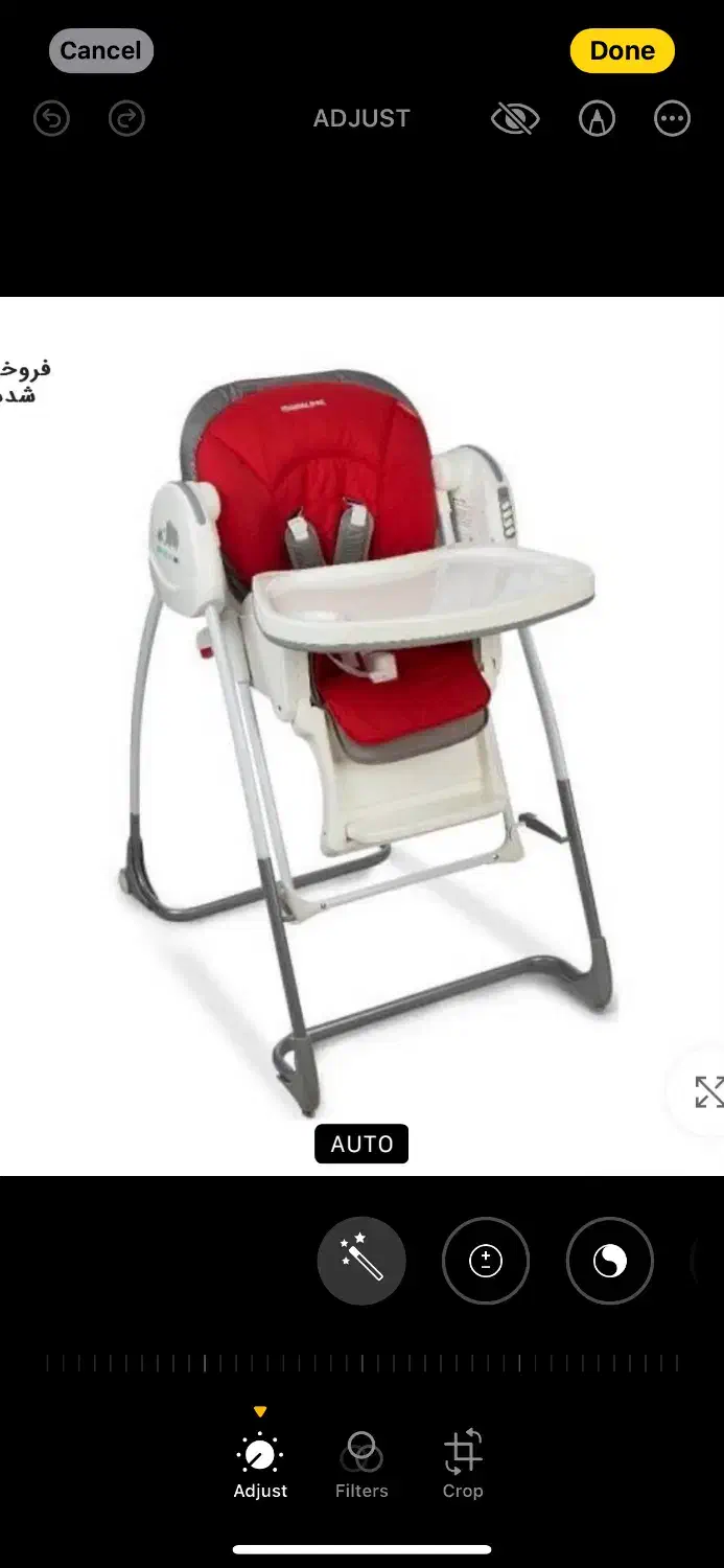 صندلی غذای تاب شو|تخت و صندلی بچه|رشت, بلوار گیلان|دیوار