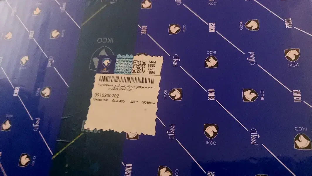 مجموعه کامل سرسیلندر پژو دوگانه با شیم گذاری پلمپ|قطعات یدکی و لوازم جانبی|سراوان, |دیوار