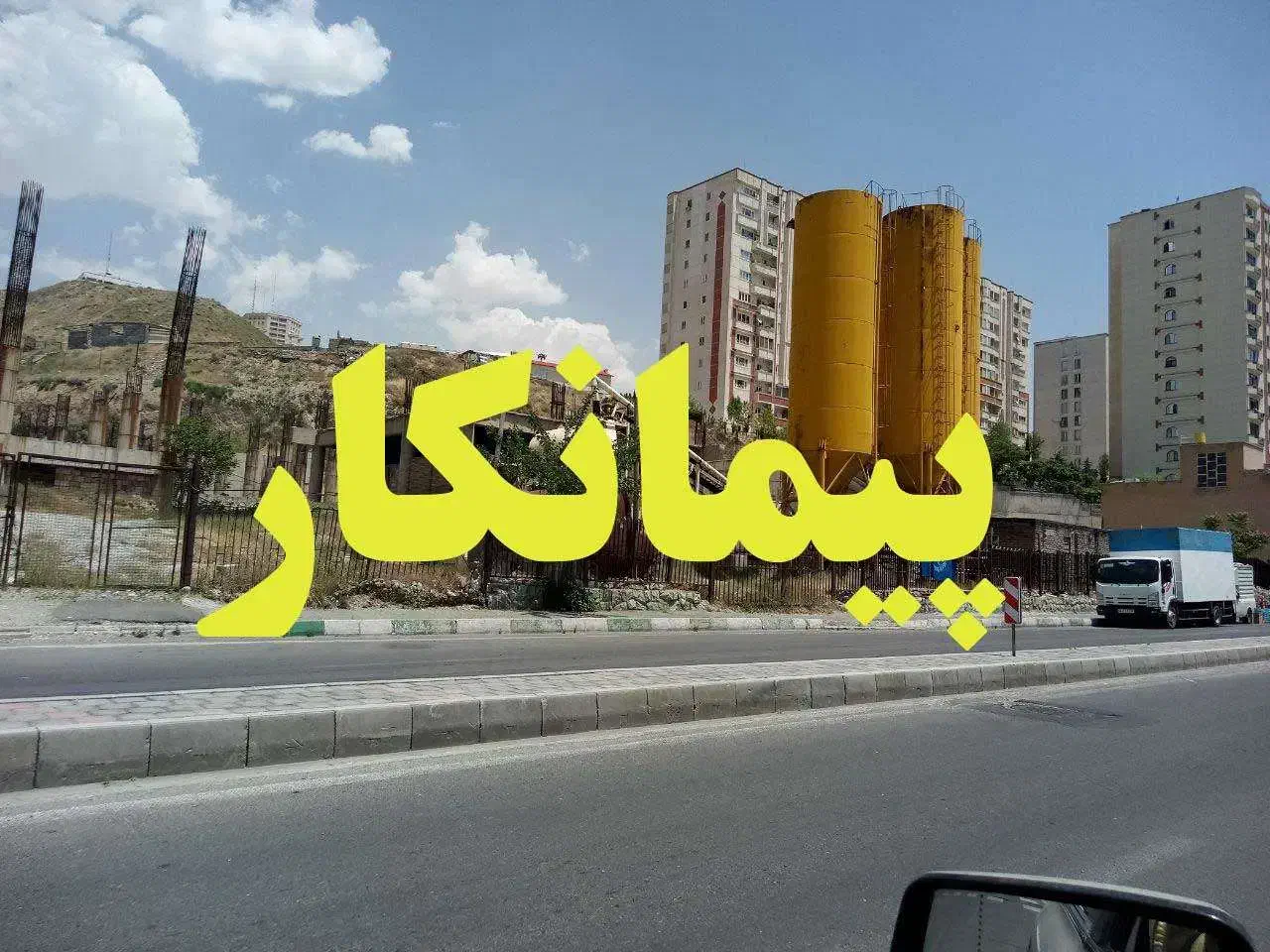 واگذاری|حراج|تهران, ولنجک|دیوار