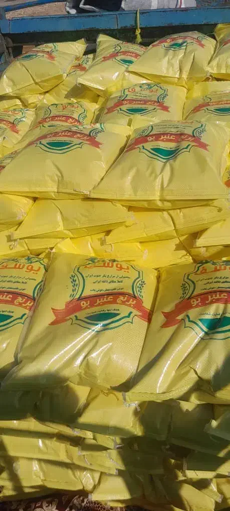 فروش برنج عنبر بو (ق ۱۹۰۰)|حراج|ایذه, |دیوار