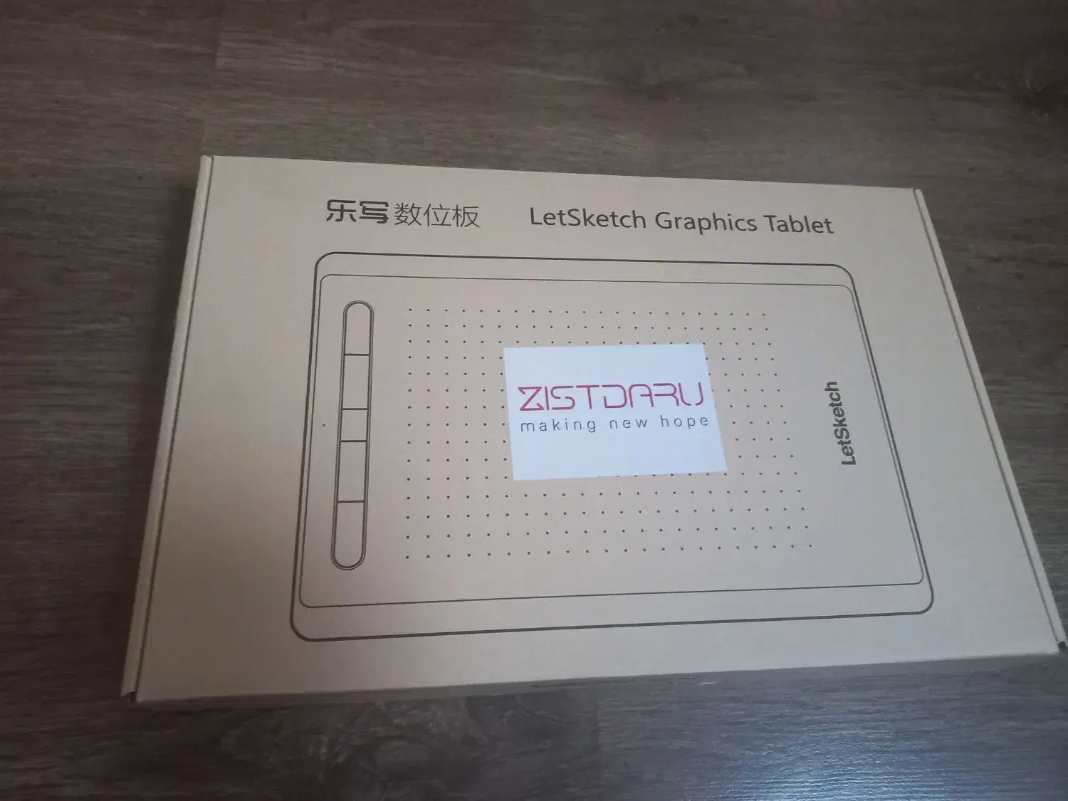 تبلت گرافیکی LetSketch WP9625 آکبند|قطعات و لوازم جانبی رایانه|ملارد, |دیوار