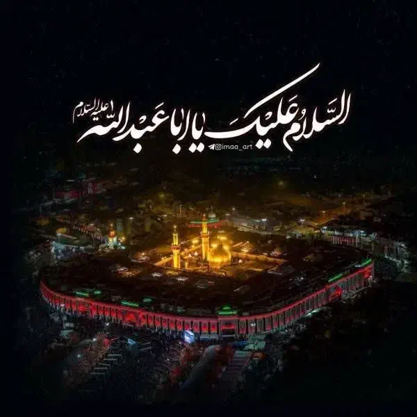 کربلا 30مهر ظرفیت محدود|تور و چارتر|بیرجند, |دیوار