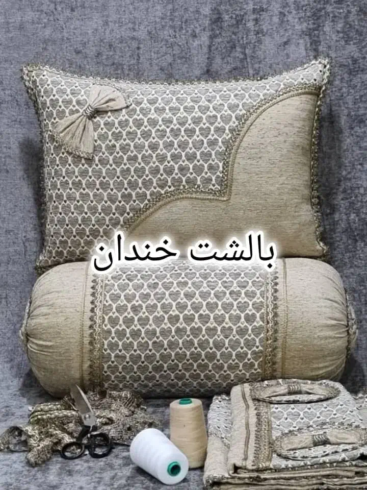 بالشت و متکای سنتی|رختخواب، بالش، پتو|رامهرمز, |دیوار