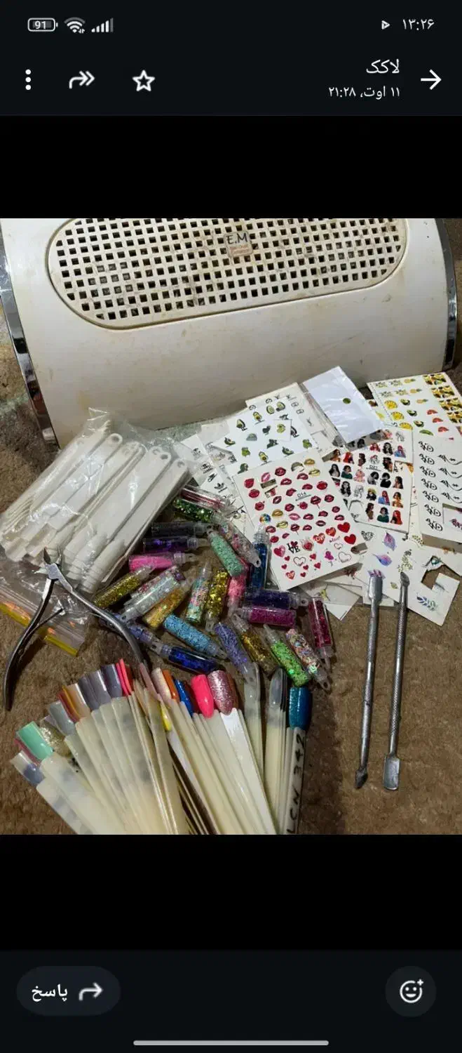 وسیله کاشت ناخن|آرایشی، بهداشتی، درمانی|بم, |دیوار