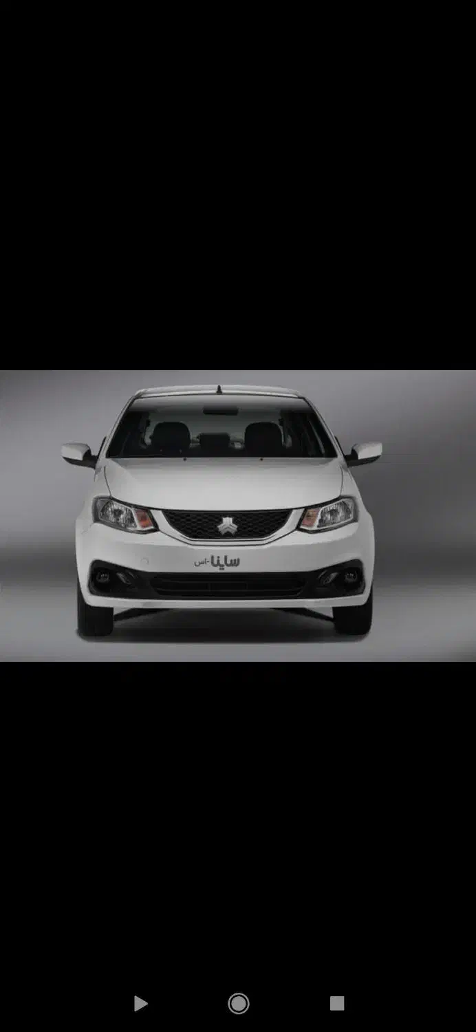 حواله ساینا اس(آگهی شخصی)|خودرو سواری و وانت|تهران, شهرک فردوس (حسینی)|دیوار