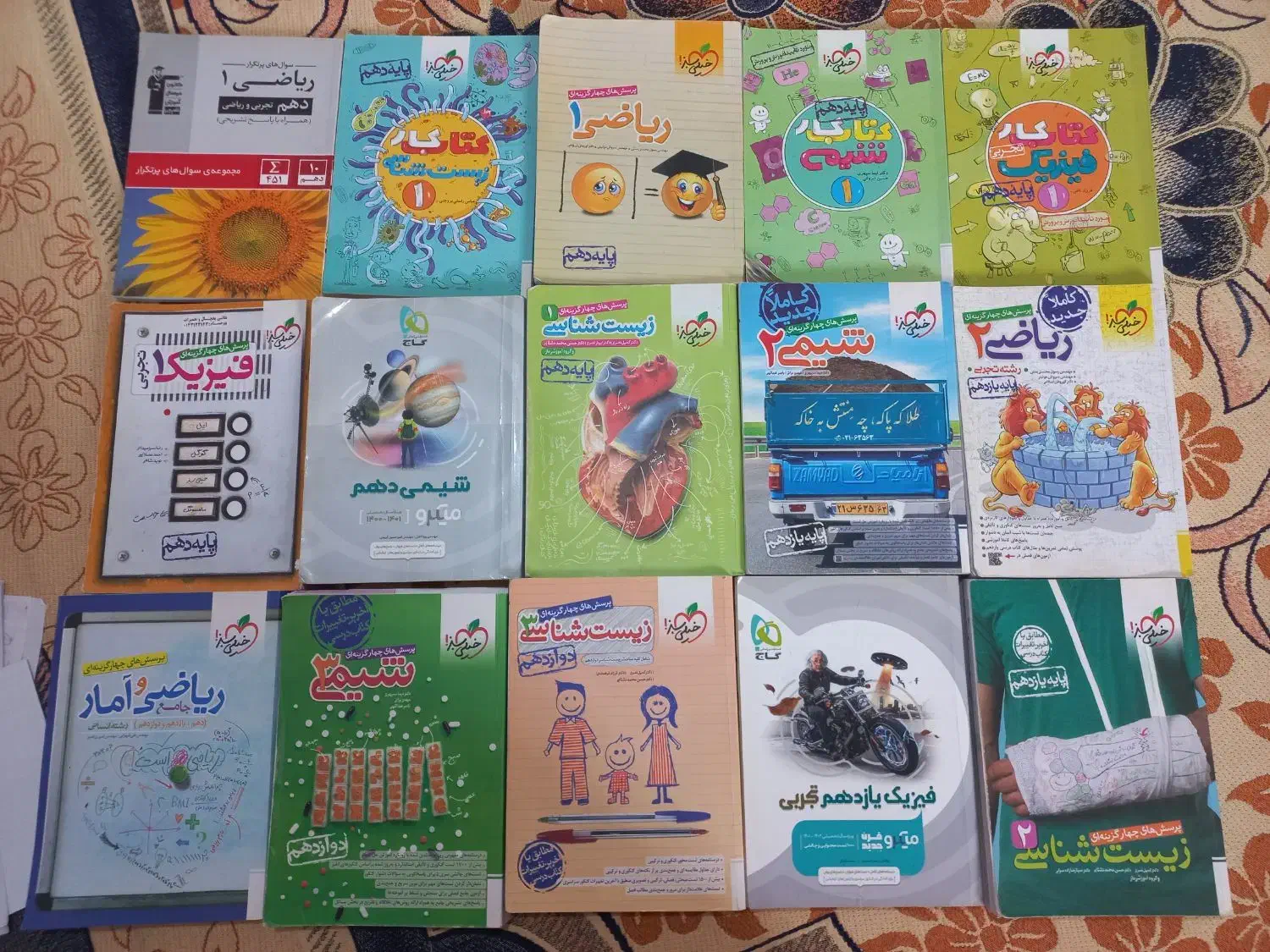 کتاب کمک درسی و تست|کتاب و مجله آموزشی|رشت, گلباغ نماز|دیوار