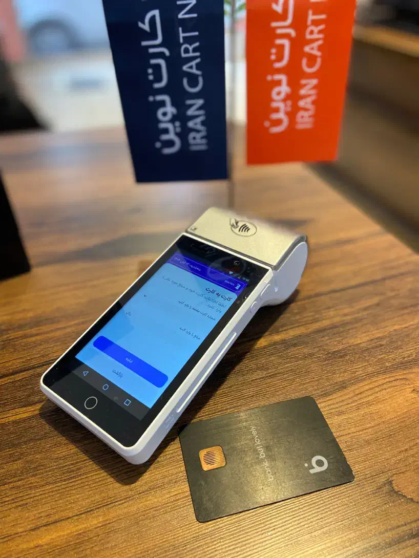 کشلس انتقال وجه cashless کارت خوان و atm رومیزی T1|فروشگاه و مغازه|مشهد, نوده|دیوار