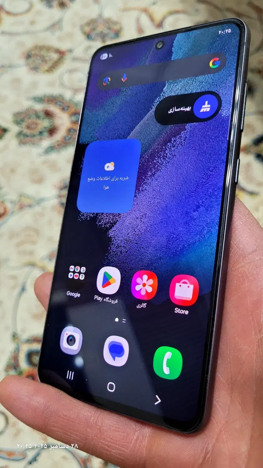 s21fe در حد|موبایل|تهران, تولید دارو|دیوار