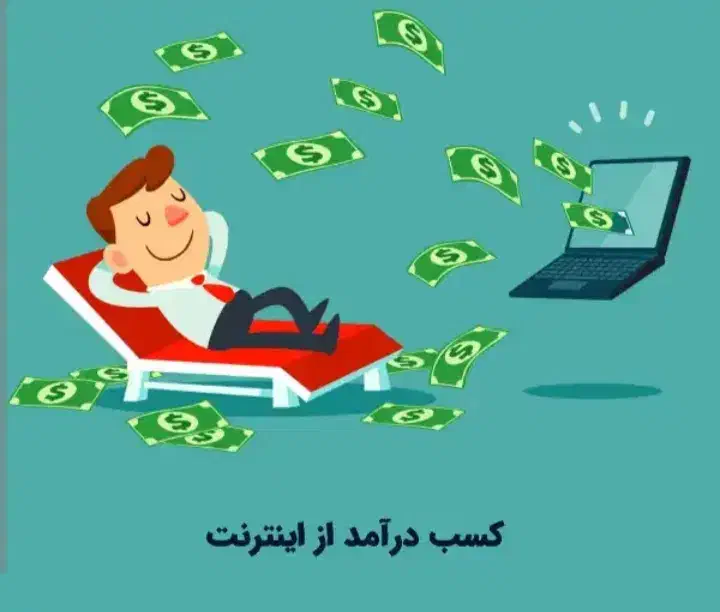 کار در منزل|استخدام رایانه و فناوری اطلاعات|تهران, بازار|دیوار