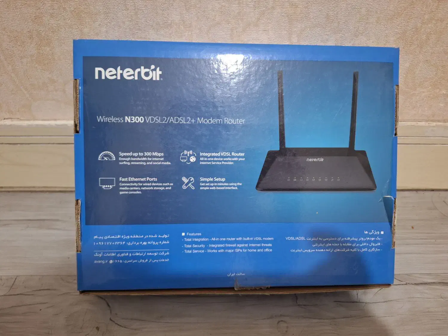 مودم neterbit مدل NSL-224 در حد نو|مودم و تجهیزات شبکه|قم, سعادتی|دیوار