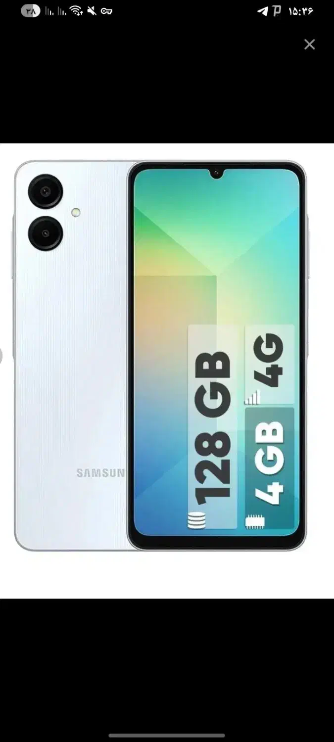 گوشی موبایل a06 Samsung سامسونگ|موبایل|نجفآباد, باغ ملی|دیوار