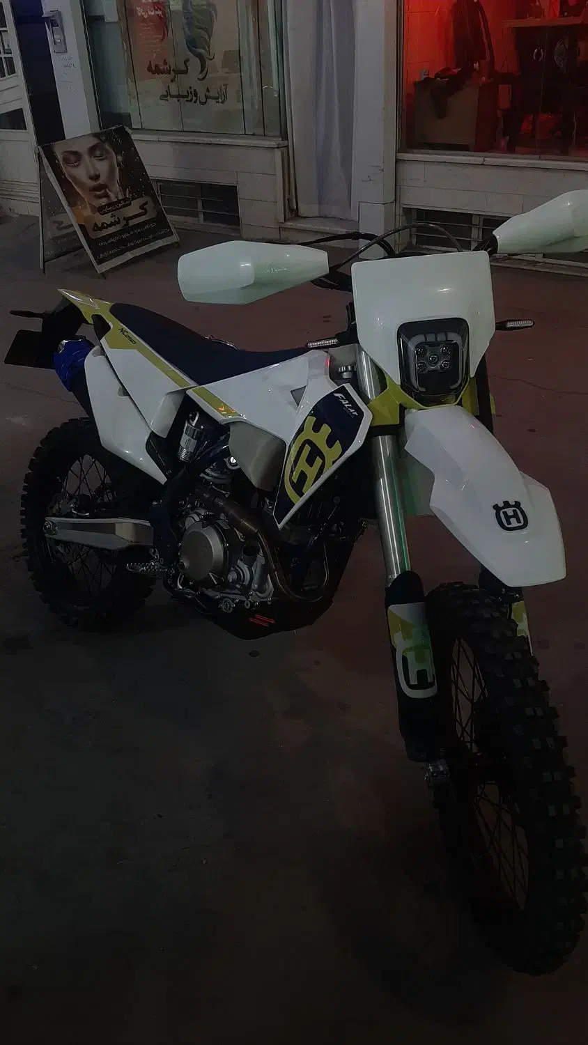 فلات طرح هاسکی طرح هاسکی|موتورسیکلت|بجنورد, |دیوار