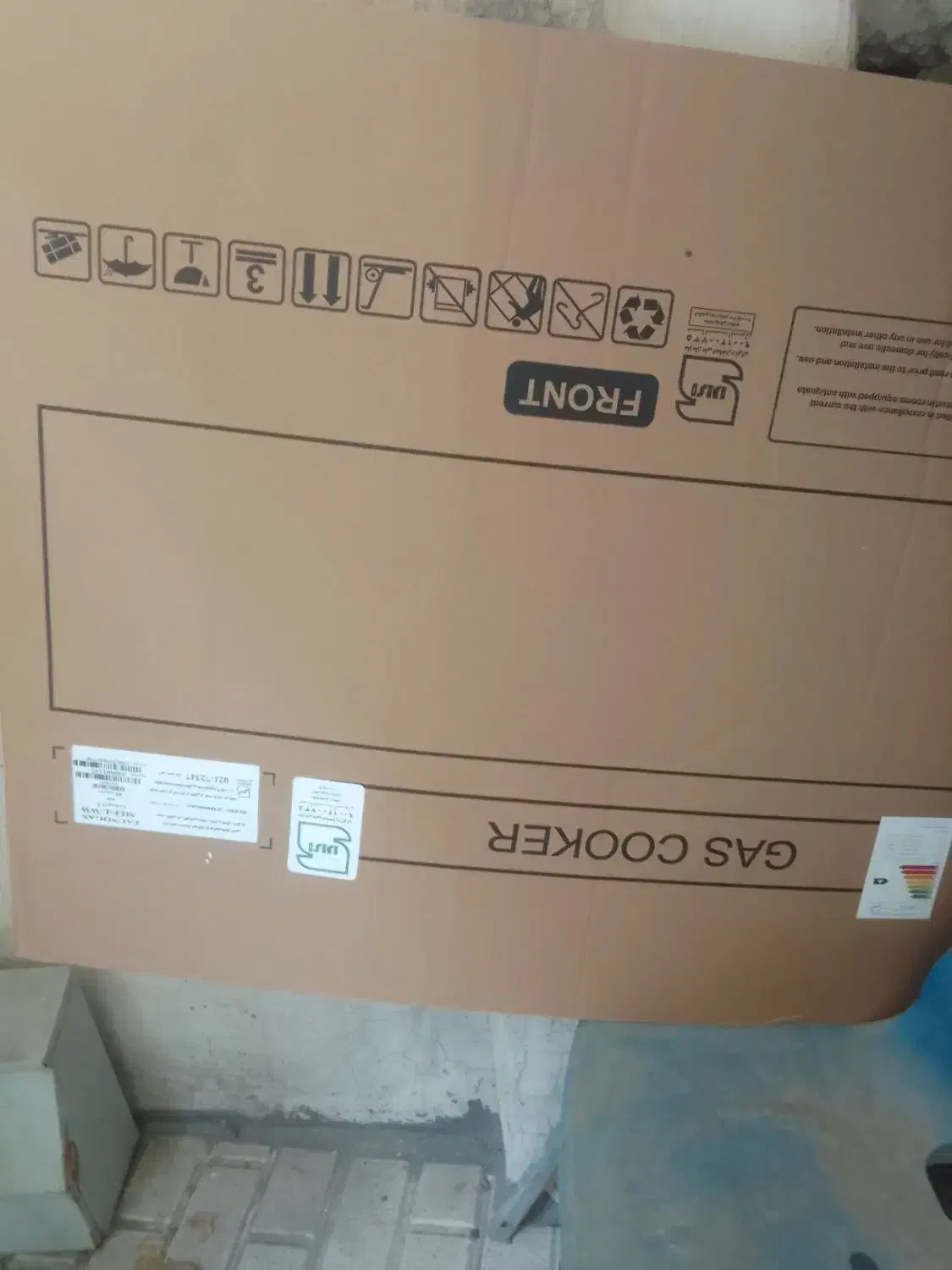 بنام خدا|ابزارآلات|تهران, مولوی|دیوار