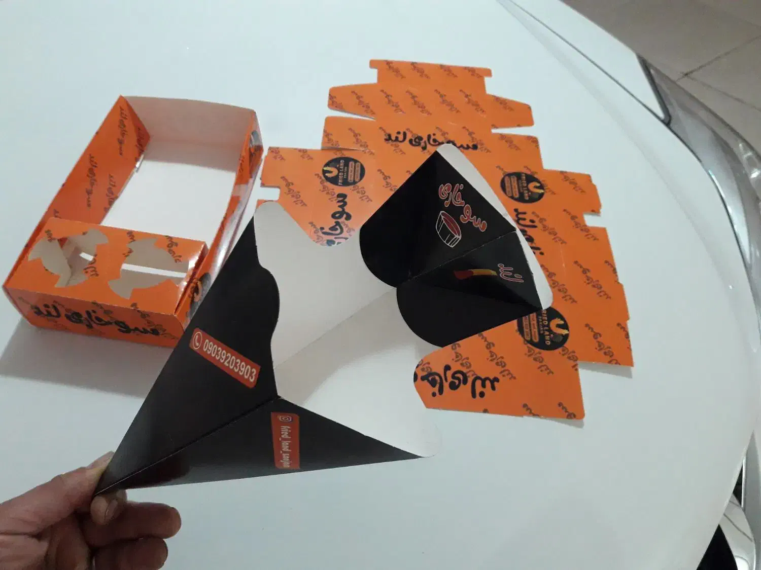 قیف جای سس دار|ظروف نگهدارنده، پلاستیکی، یک‌بارمصرف|زنجان, |دیوار