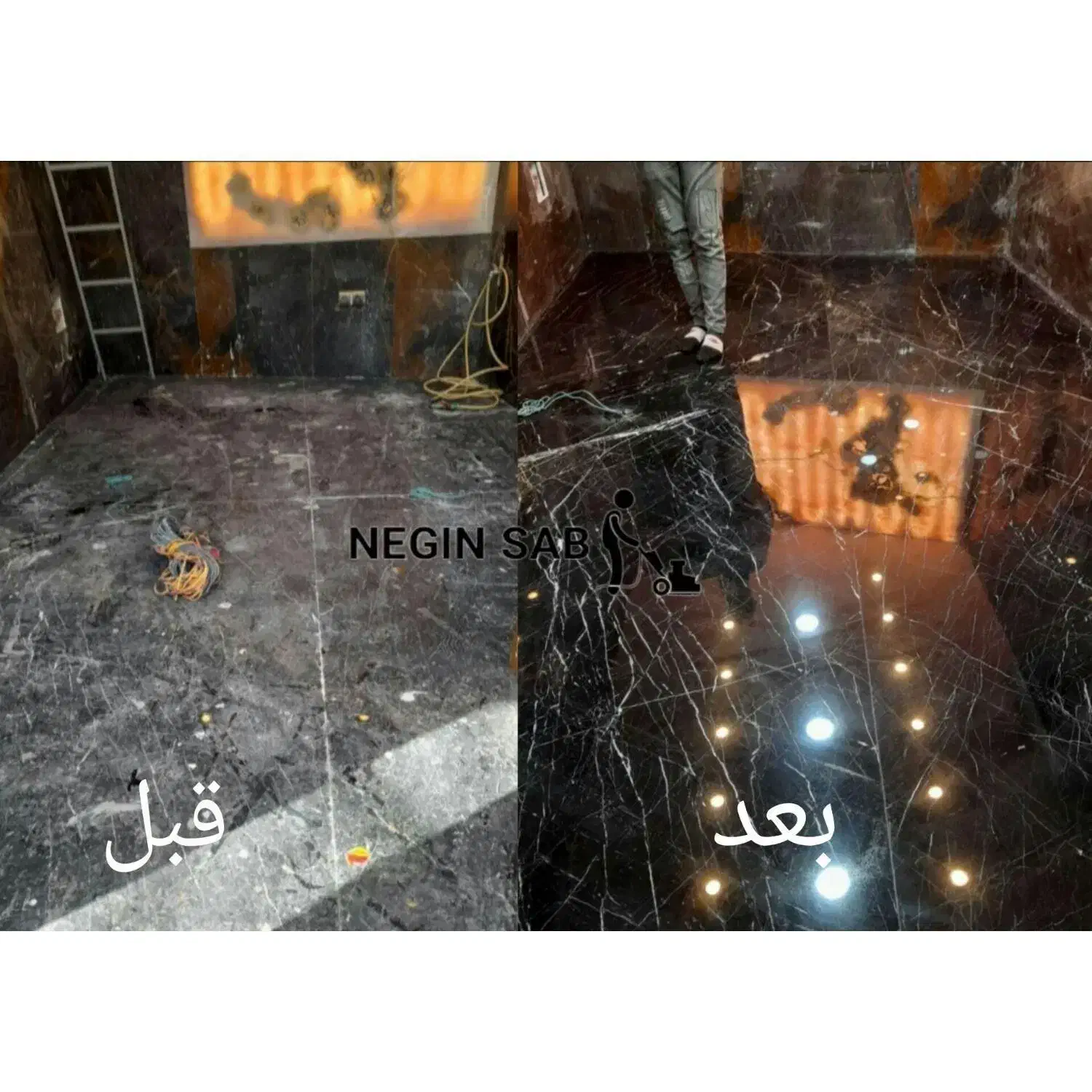 کفسابی سنگسابی سرامیک موزاییک بتن گرانیت|خدمات نظافت|اسلامشهر, زرافشان|دیوار