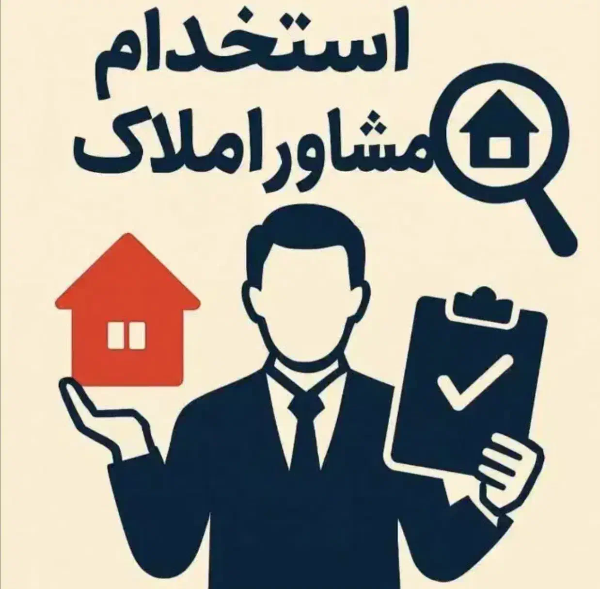 آموزش تخصصی/حقوق ثابت/پورسانت بالا/مبتدی|استخدام بازاریابی و فروش|تهران, جیحون|دیوار