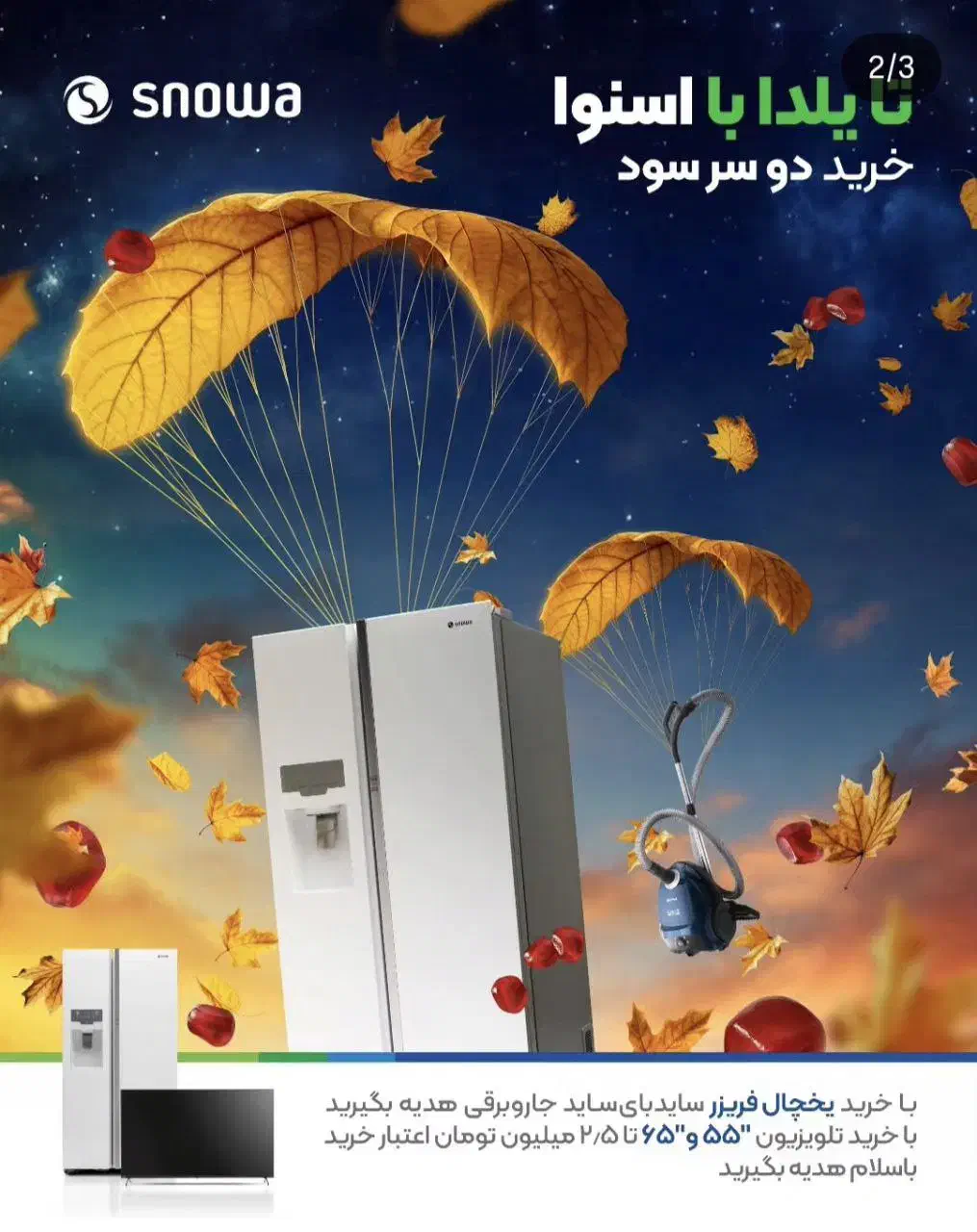 یخچال و فریزر|یخچال و فریزر|تاکستان, |دیوار