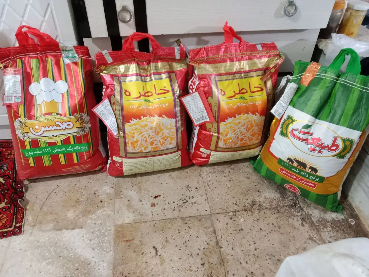 برنج کیسه ای|خوردنی و آشامیدنی|قم, چهل درخت‎|دیوار