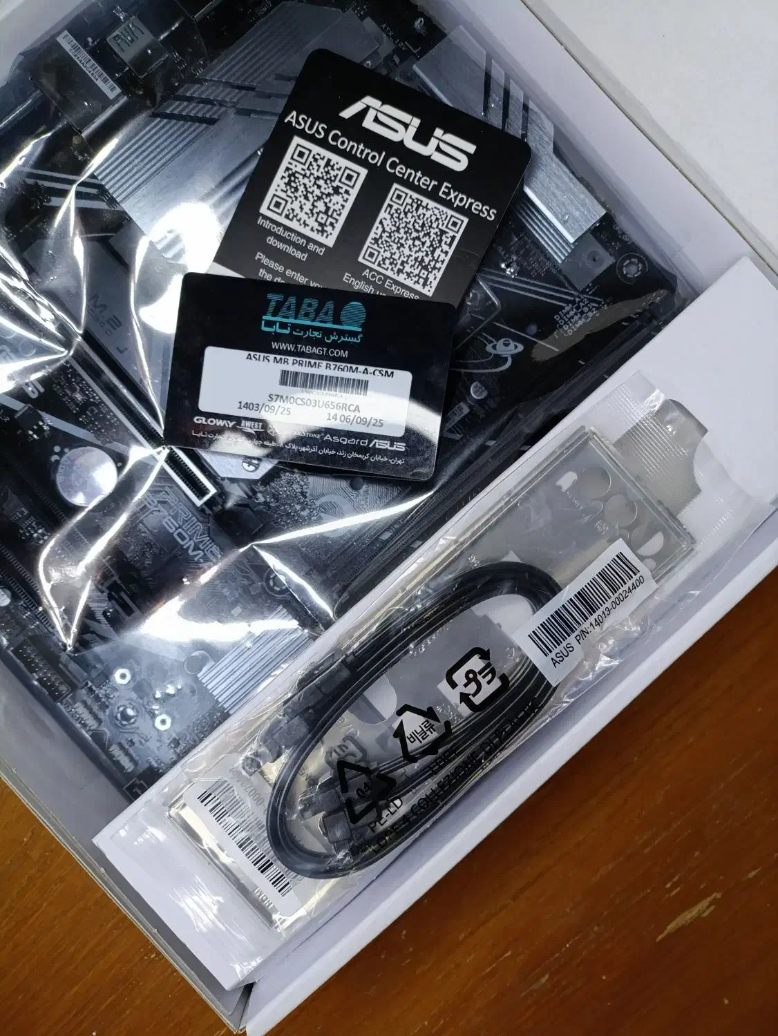 رم DDR 5 مادربورد ASUS|قطعات و لوازم جانبی رایانه|تبریز, |دیوار