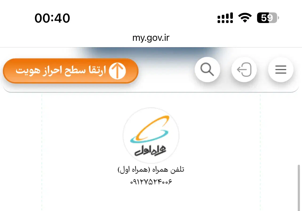 خط رندکد۷|سیم‌کارت|قم, امامزاده ابراهیم|دیوار