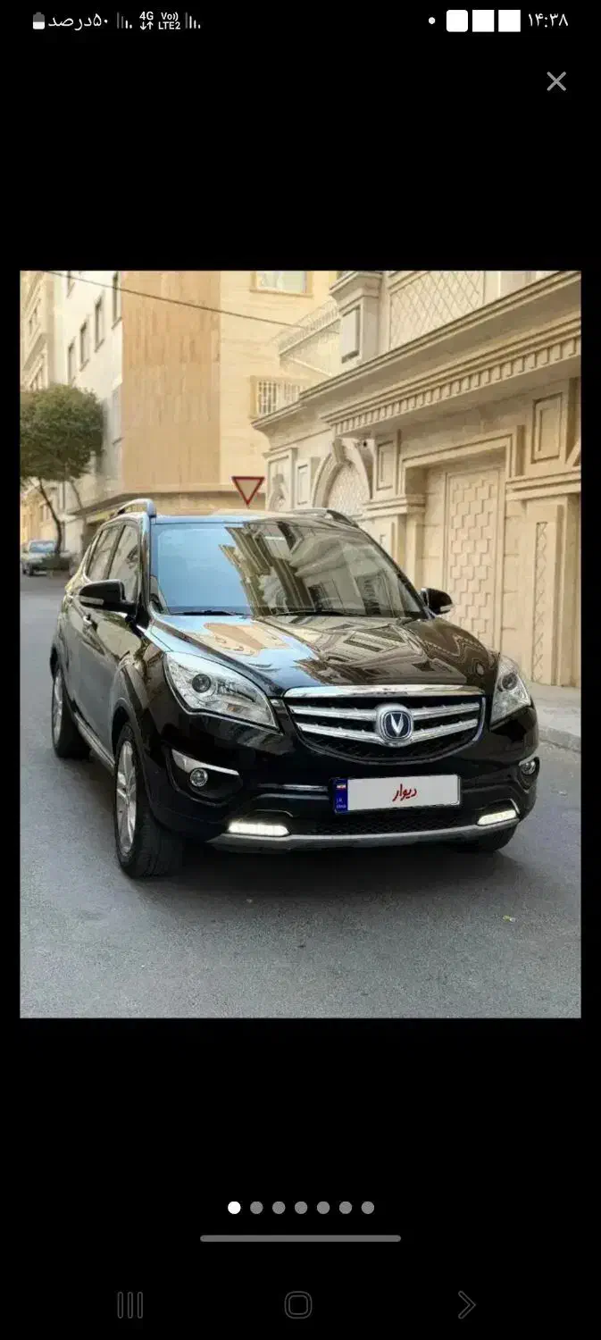 فروش چانگان ۹۷ بی رنگ استثنایی|خودرو سواری و وانت|آمل, |دیوار