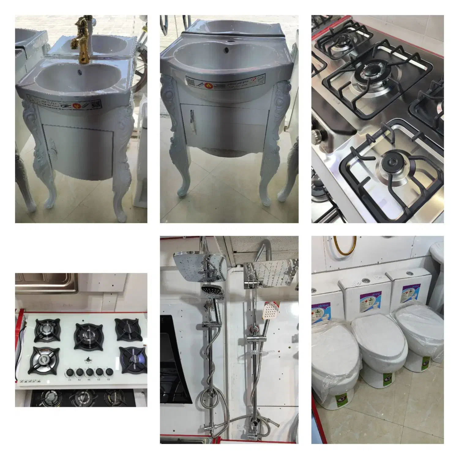 روشویی دیواری 45/ 2600|مصالح و تجهیزات ساختمان|نیشابور, مدرس|دیوار