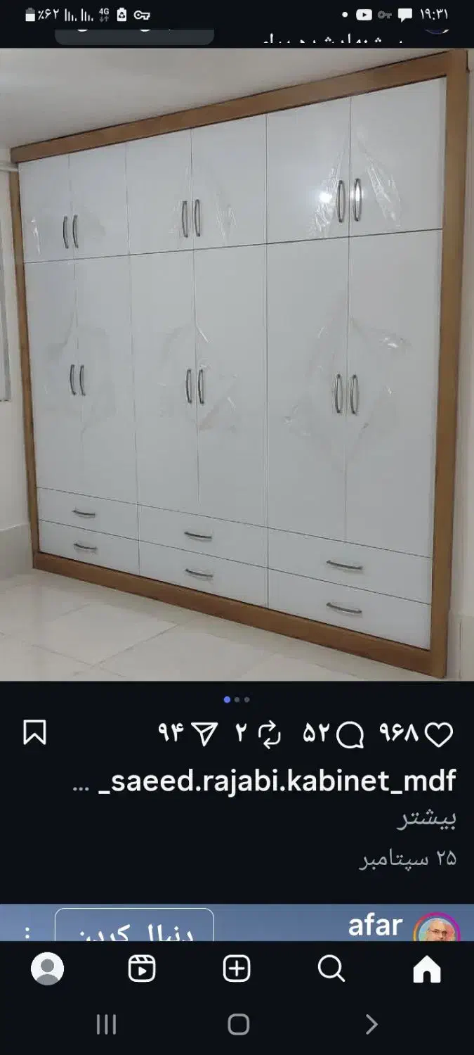 کابینت سازی ناصری|خدمات پیشه و مهارت|نظرآباد, شهرک آزادگان|دیوار