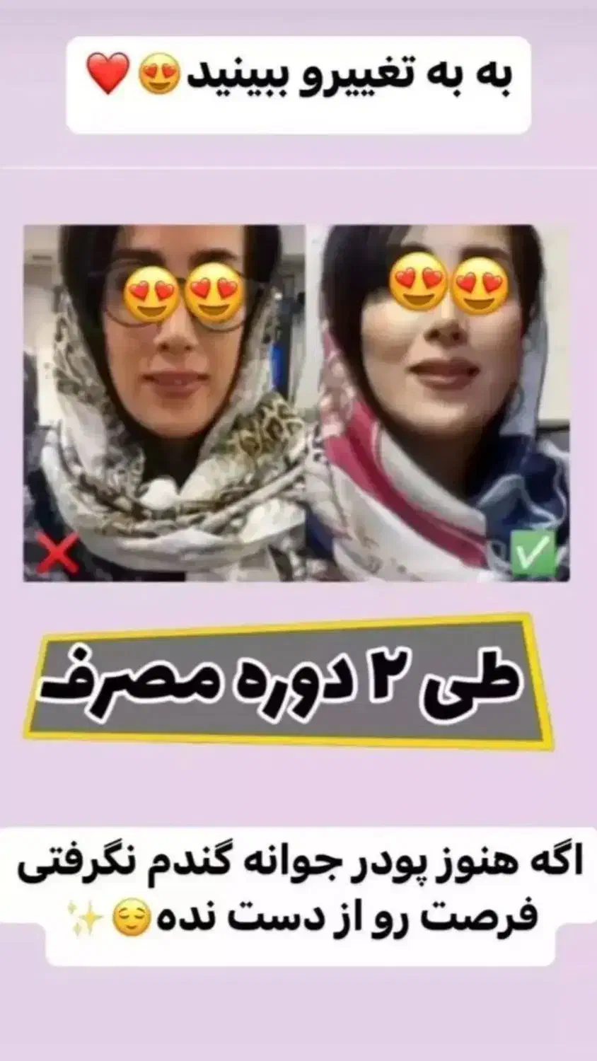 پودر جوانه گندم|حراج|یزد, |دیوار