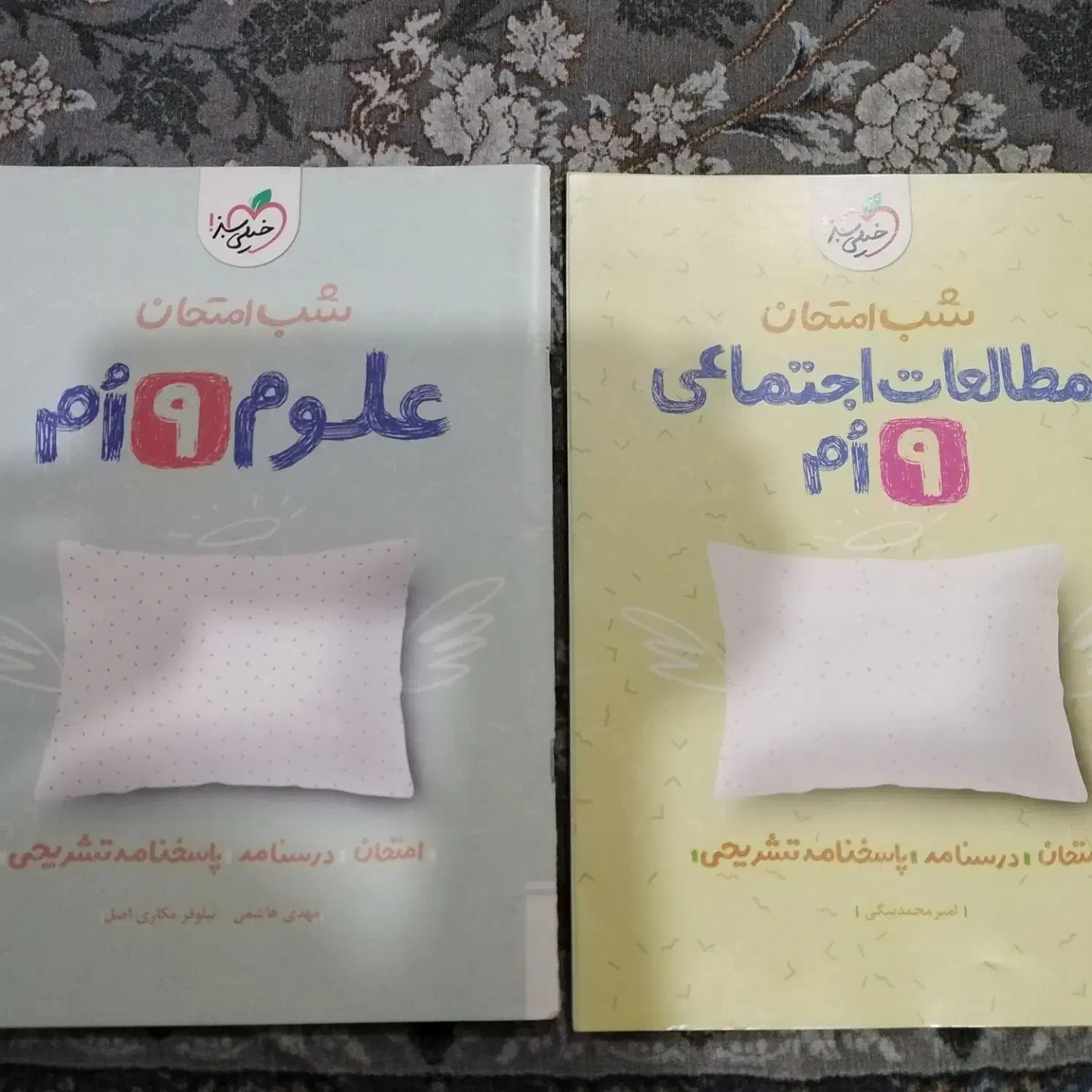 جزوات راهنمایی و کتب دانشگاهی زبان|کتاب و مجله آموزشی|اهواز, فاز ۲ پادادشهر|دیوار