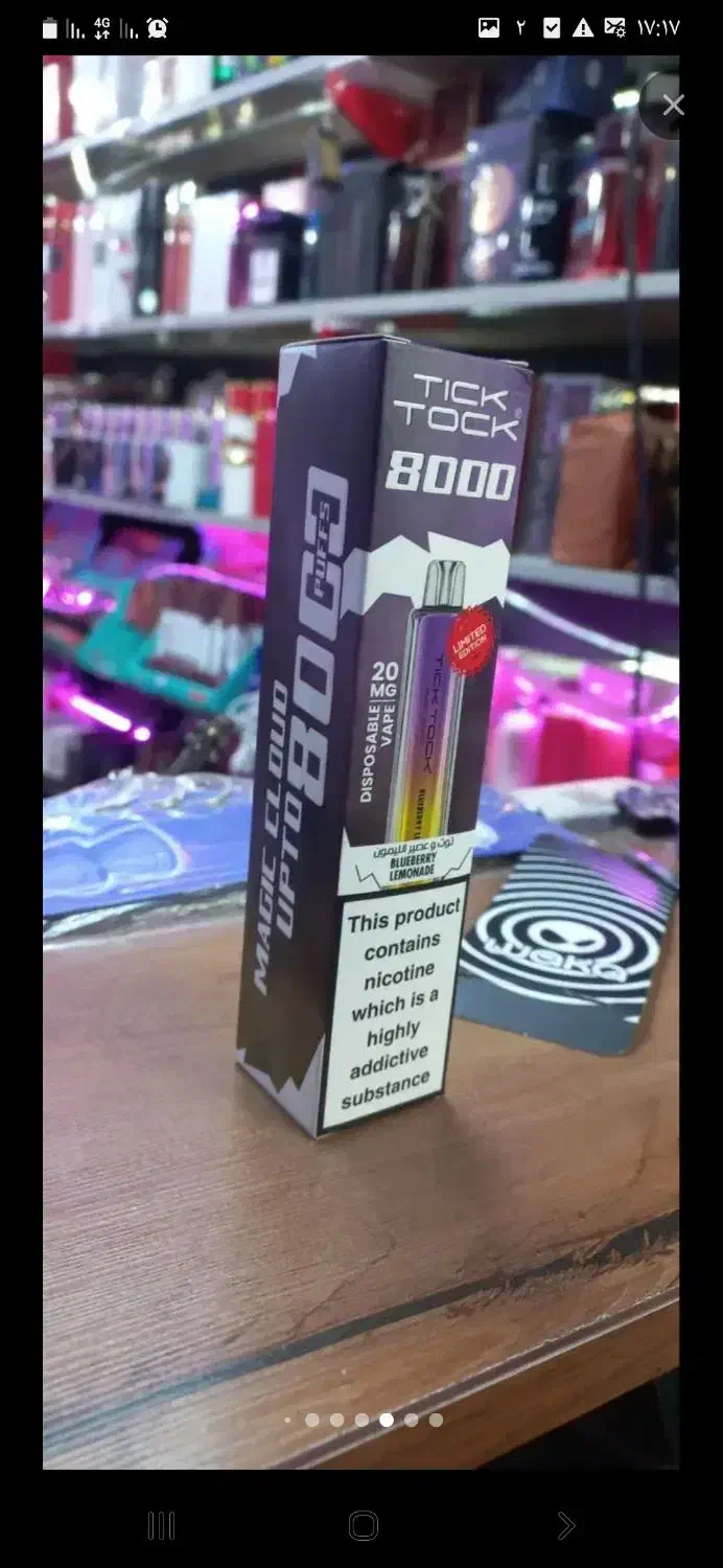 ویپ ۲۰۰۰ پاف|زیورآلات و اکسسوری|گرگان, |دیوار