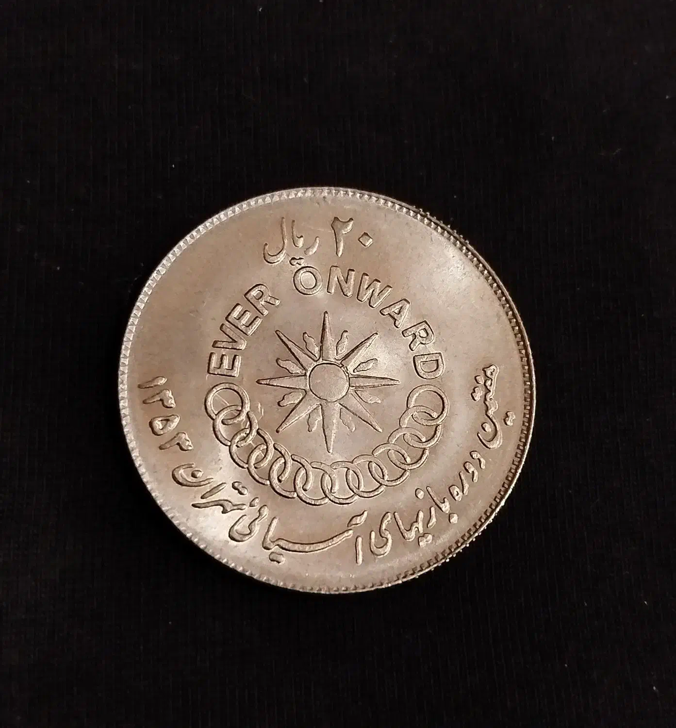 عرضه انواع سکه پهلوی و جمهوری بانکی و کلکسیونی|کلکسیون سکه، تمبر، اسکناس|تهران, امامت|دیوار