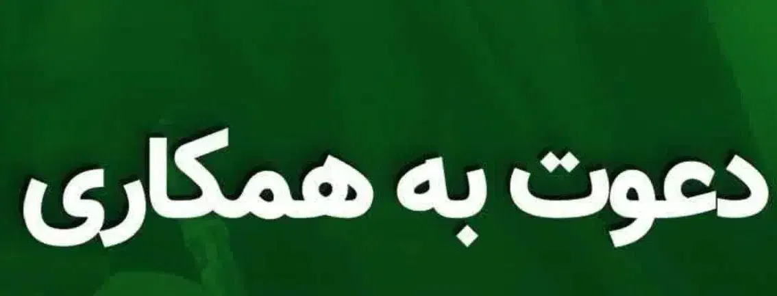 کار خدماتی و خرید|استخدام حمل و نقل|قم, دورشهر|دیوار