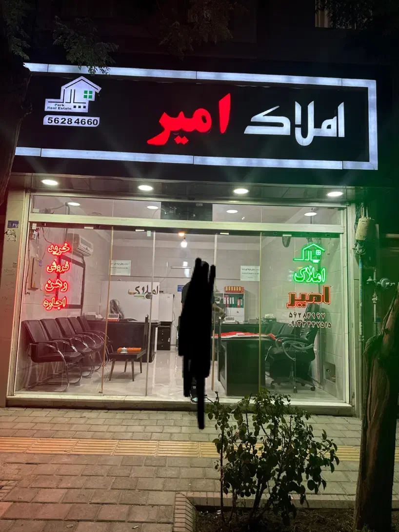 زمین اعلمی واوان ۶ دانگ واریزی کامل بشرط استعلام|فروش زمین و ملک کلنگی|اسلام‌شهر, شهرک واوان|دیوار