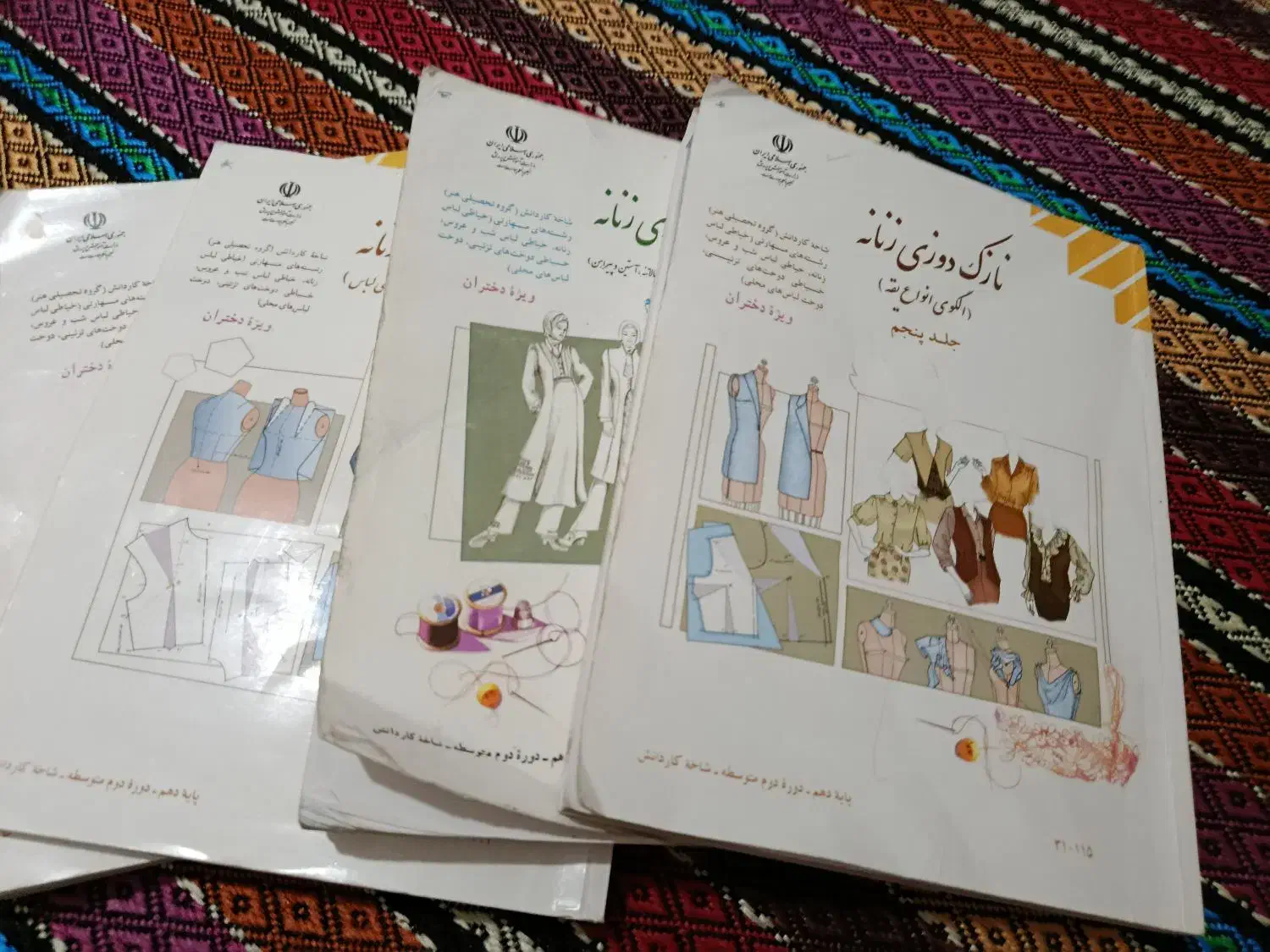 کتاب|کتاب و مجله آموزشی|رشت, پیرکلاچای|دیوار