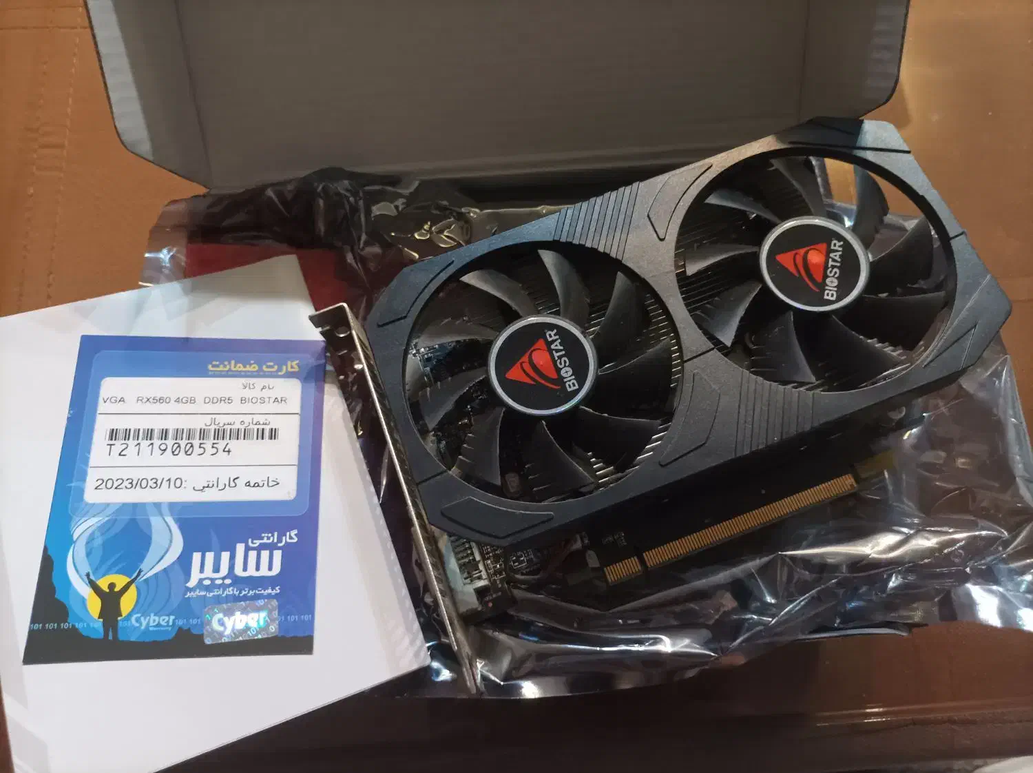 کارت گرافیک vga rx560 4GB ddr5 Biostar|قطعات و لوازم جانبی رایانه|تهران, سازمان برنامه شمالی|دیوار