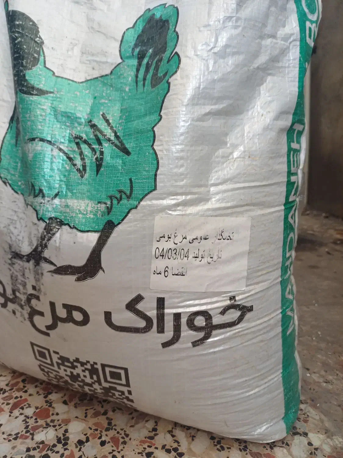 قفس مکانیزه و پلت مرغ تخم‌گذار|لوازم جانبی حیوانات|ساری, |دیوار