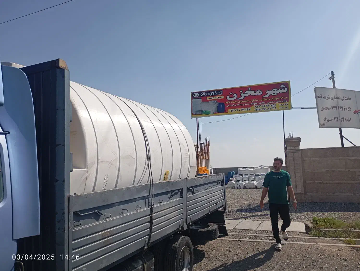 مخزن تانکر منبع آب سه لایه آنتی باکتریال|مصالح و تجهیزات ساختمان|پاکدشت, پاکدشت (مامازند)|دیوار