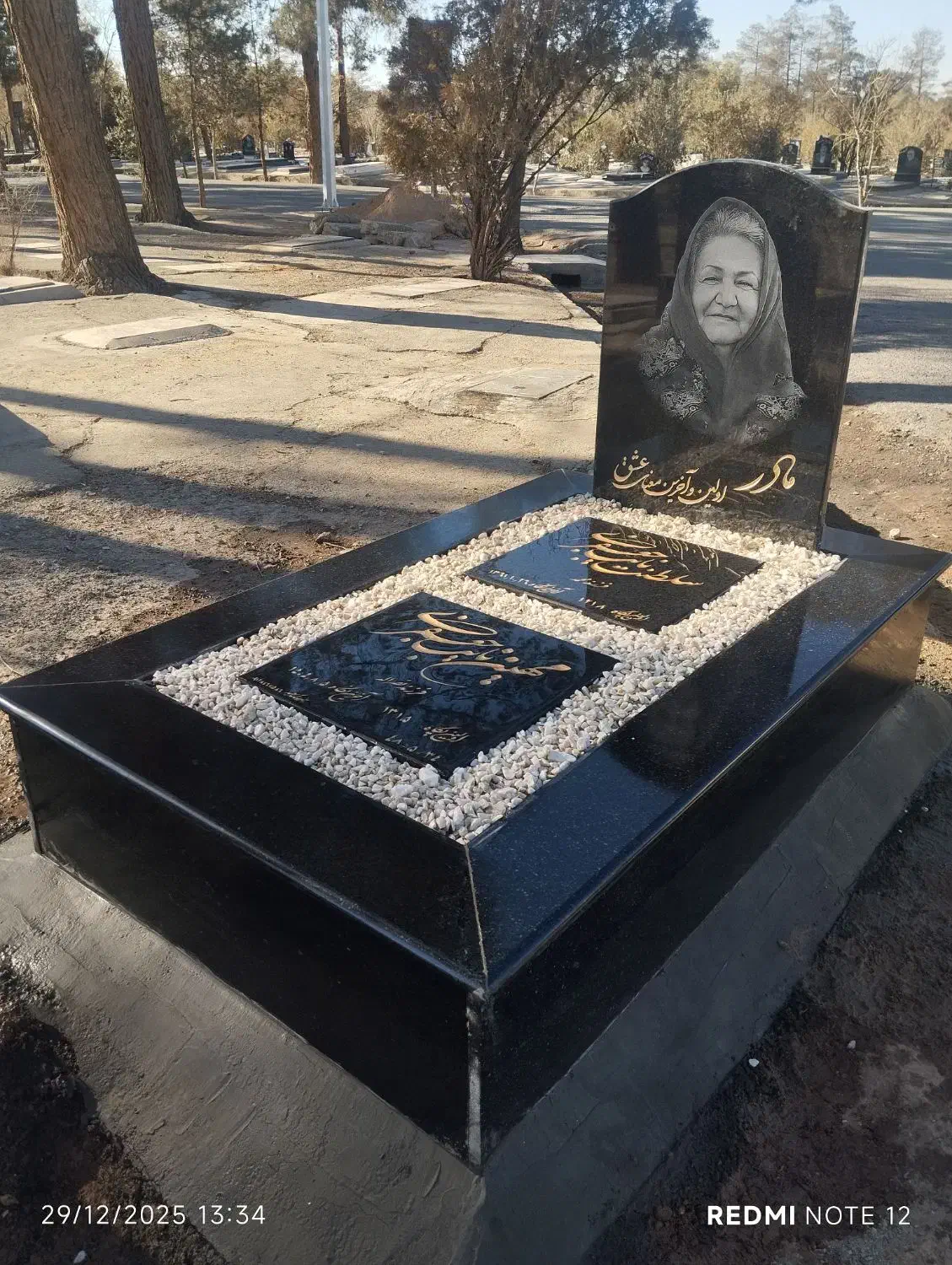 سنگ مزار سنگ قبر هنر سنگ|خدمات پیشه و مهارت|کهریزک, |دیوار