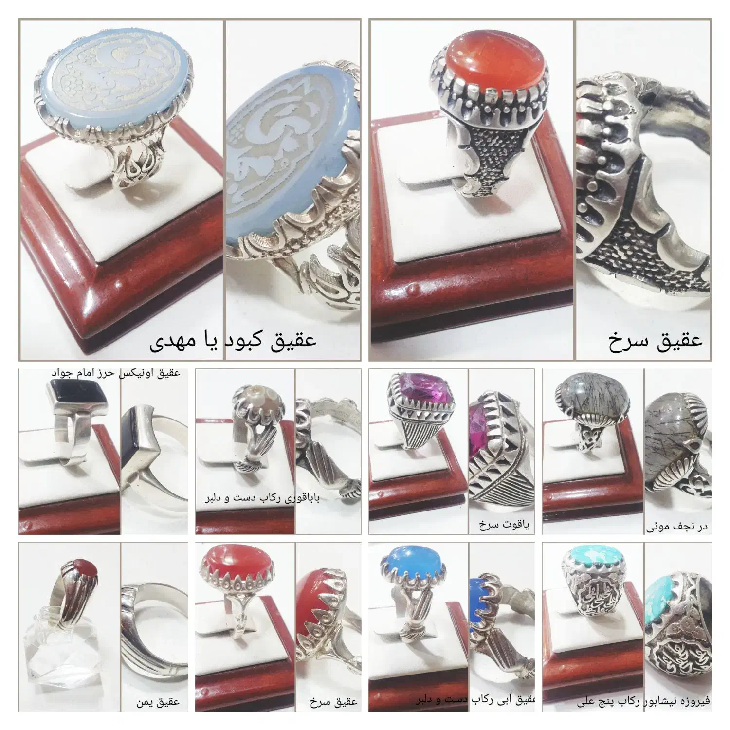 انواع زیورآلات نقره تکی یکجا در خدمتم|جواهرات|کرمان, |دیوار