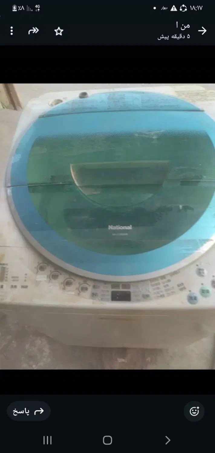 لباسشویی ناسیونال|ماشین لباسشویی و خشک‌کن لباس|برازجان, |دیوار