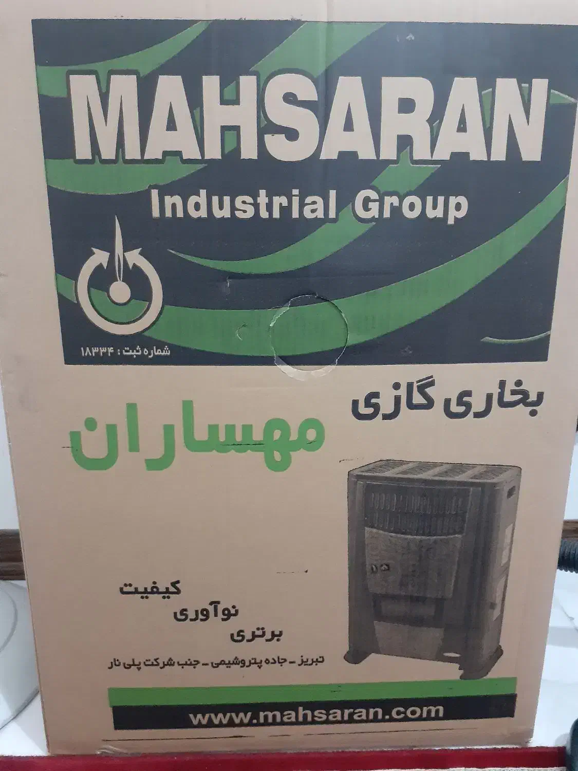 بخاری مهساران|بخاری، هیتر، شومینه|قرچک, شهرک طلائیه|دیوار