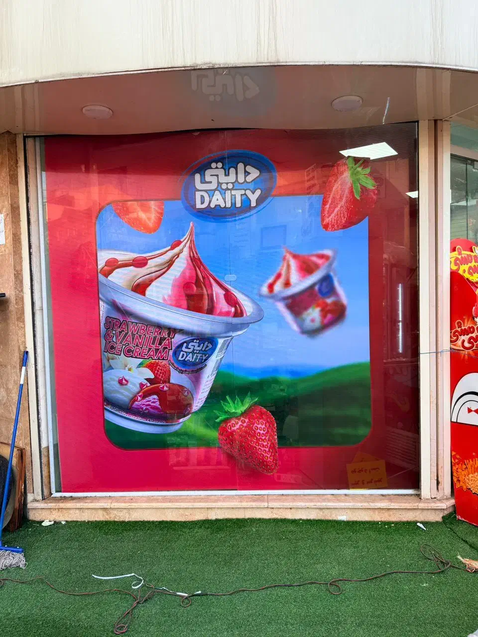 استخدام سرپرست فروش|استخدام بازاریابی و فروش|بوشهر, |دیوار