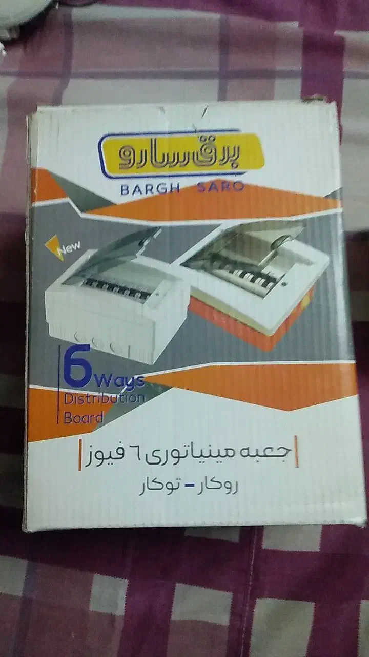 فروش وسایل سیم کشی کلا|مصالح و تجهیزات ساختمان|تهران, شهرک ولیعصر شمالی|دیوار